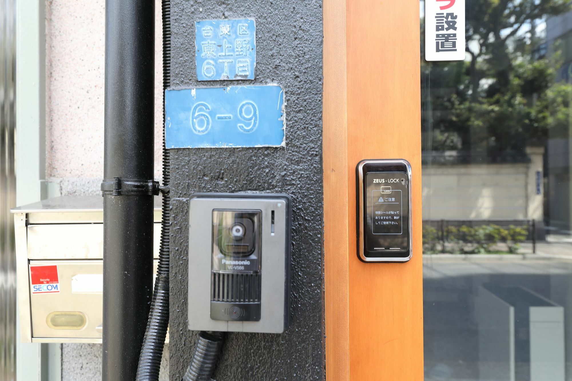 Hostel Kura Tokio Exterior foto