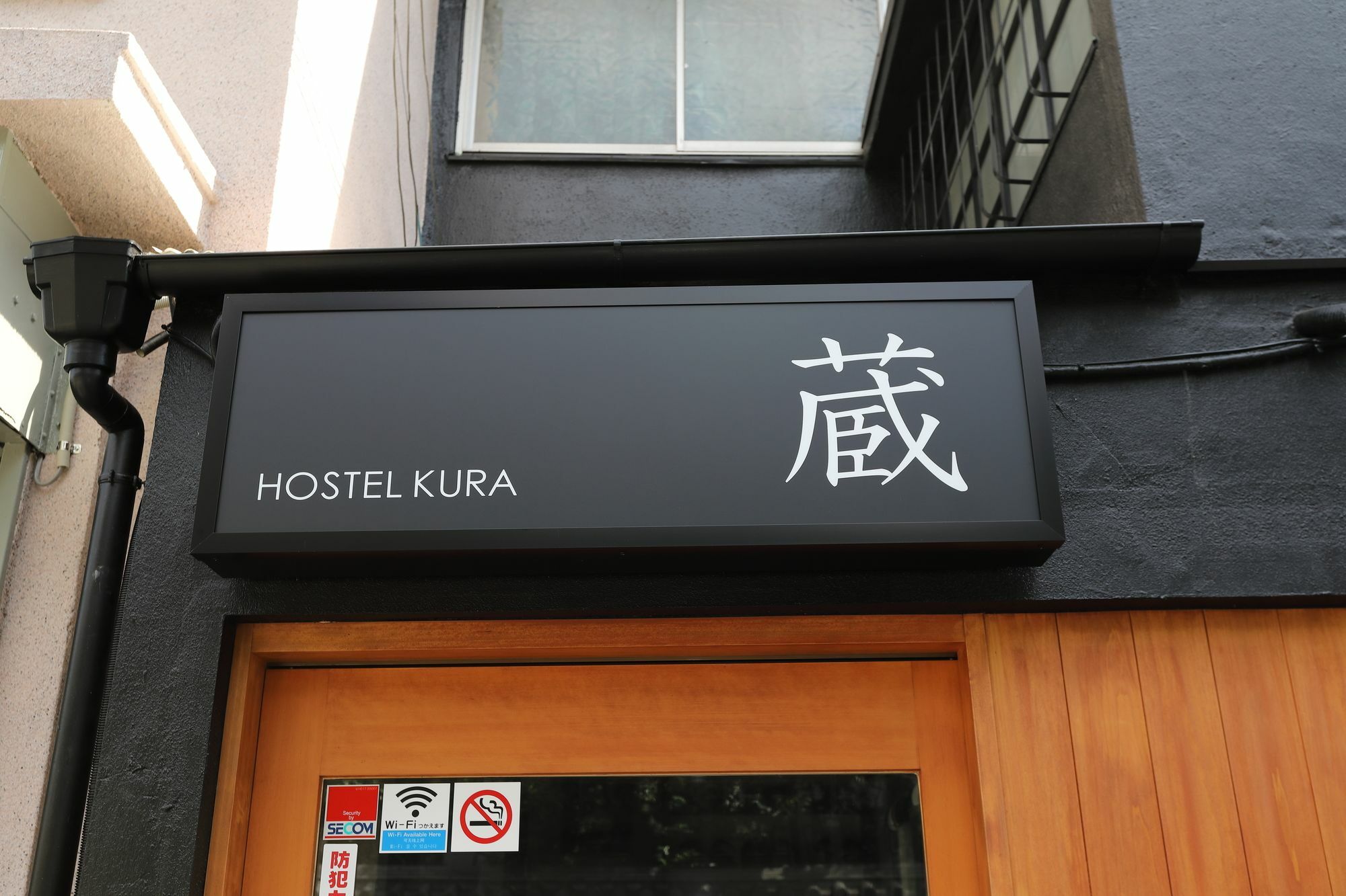 Hostel Kura Tokio Exterior foto