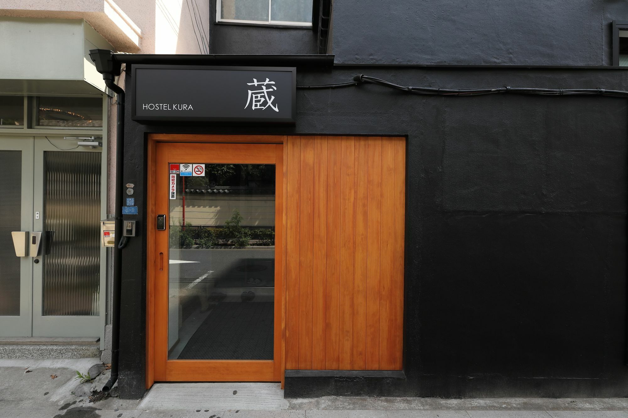 Hostel Kura Tokio Exterior foto
