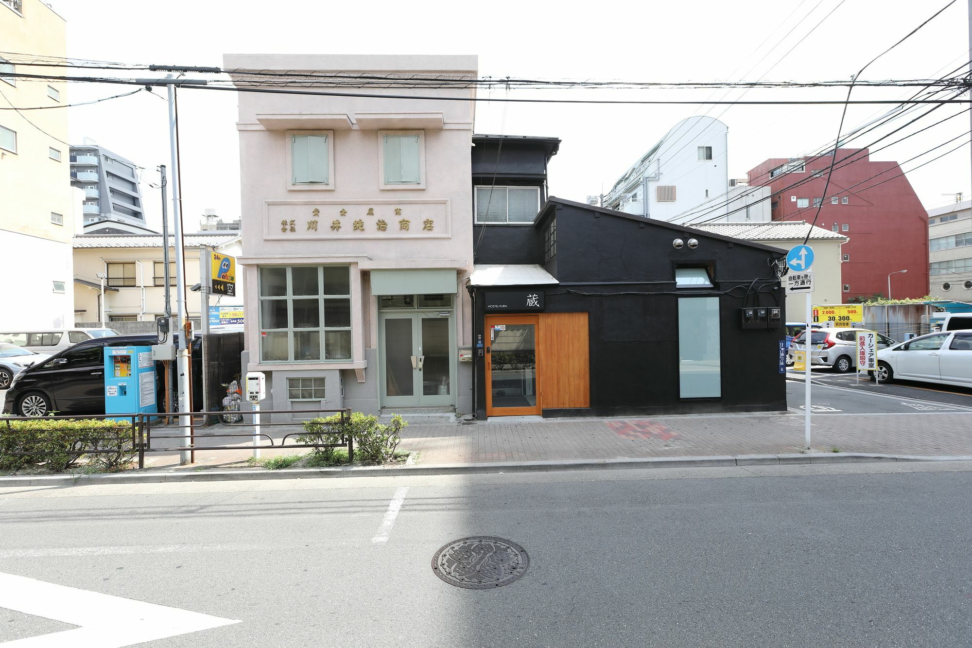 Hostel Kura Tokio Exterior foto